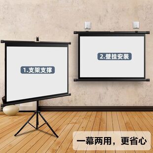 Projection Screen for Home Use with 100inch Stand, Floor-Standing, No-Drill Stand Rod, Outdoor Mobile Projector Screen
