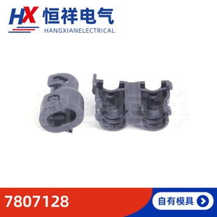国产汽车连接器7807128汽车插接件塑料系列源头工厂现货批发-阿里巴巴