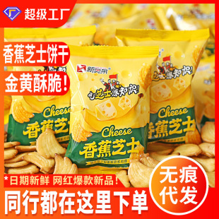 �㽶֥ʿɾW�t��ͯ��ʳС����ʽС�A��k�����ִ�����