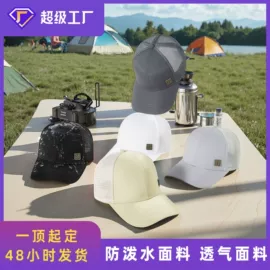 成人帽;运动帽、头巾;帽子头巾配件