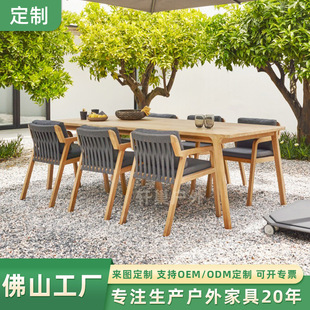 Outdoor Tables and Chairs Courtyard House Solid Wood Rattan Chair Combination Balcony Teak Rattan Outdoor Open-Air Leisure Garden Furniture