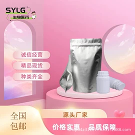 分析试剂;合成香料;其他生物化工