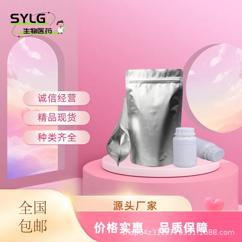 亚铁氰化钠 黄血盐钠 AR级 13601-19-9 1KG 25KG