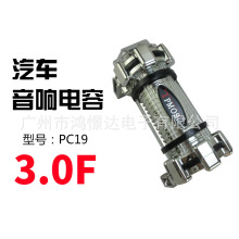 SֱN TPMOS ʿ PC19 3.0F ܇