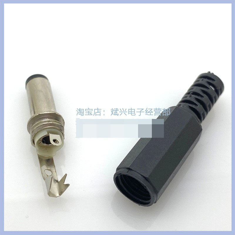DC插头 5.5X2.1DC插座 接线DC插头 优质DC插头