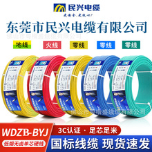 ���d��|�����~о�͟��o�uWDZB-BYJ���b��1.5/2.5/4/6ƽ��Ӳ늾�