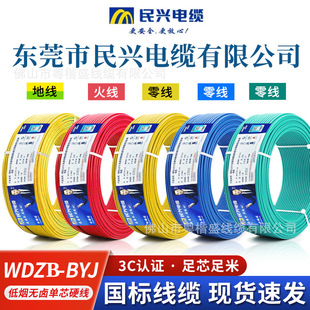 ���d��|�����~о�͟��o�uWDZB-BYJ���b��1.5/2.5/4/6ƽ��Ӳ늾�