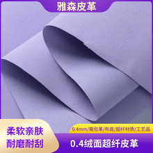 �q�泬�wƤ��0.4mm����� ��ĥ�͹����Ь�Ĺ�ˇƷ������rƤ��