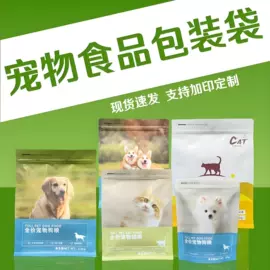 其他食品包装;粮油米面包装;茶叶包装