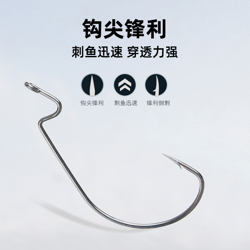 Crank Hook Wide Belly Lure Fishing Hook Bass Sea Fishing Hook Bulk Jigging Texas Rig Set for Big Fish