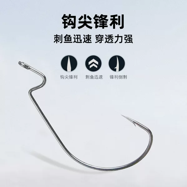 Crank Hook Wide Belly Lure Fishing Hook Bass Sea Fishing Hook Bulk Jigging Texas Rig Set for Big Fish