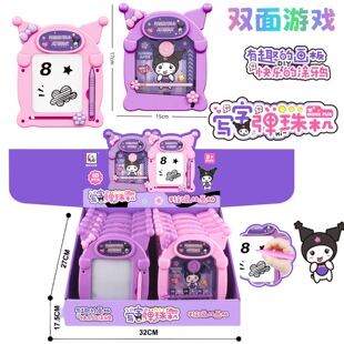 ��ͯ�p���Α�C���ְ受��C���ԉT�f�C���YƷ�ؔ��WУ��߅؛Դ
