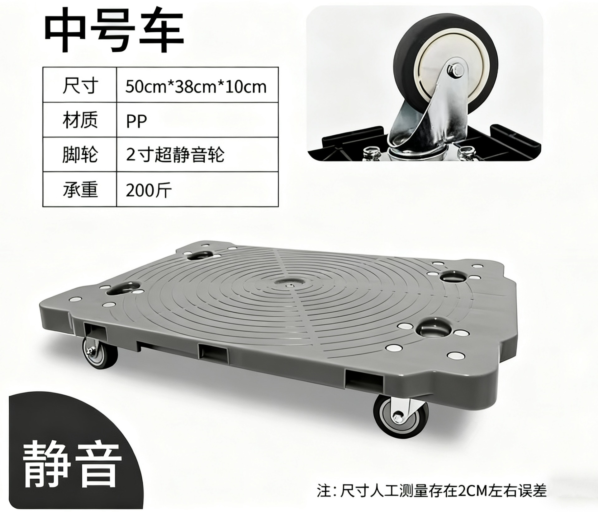 力元のカメの車の静音の新しい材料のプラスチックは回転します。
