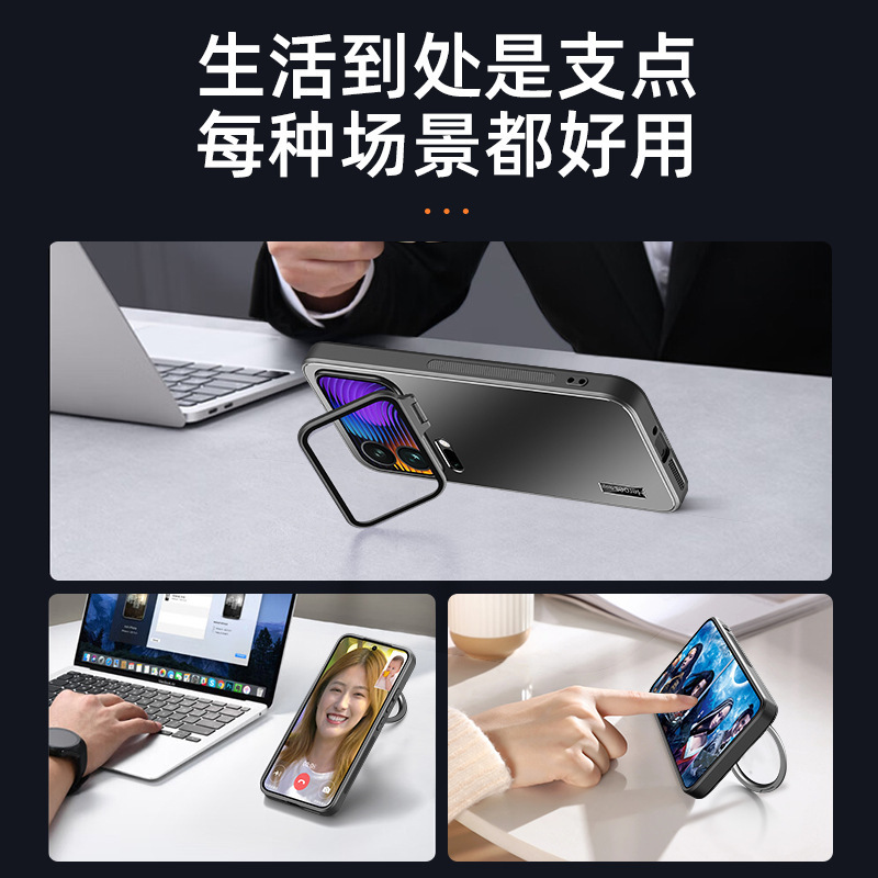 适用于小米17pro手机壳小米17promax带全包镜头支架盖防摔保护套|undefined