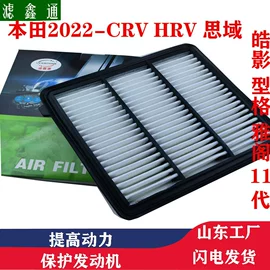 空气滤清器;空调滤清器;汽车滤芯