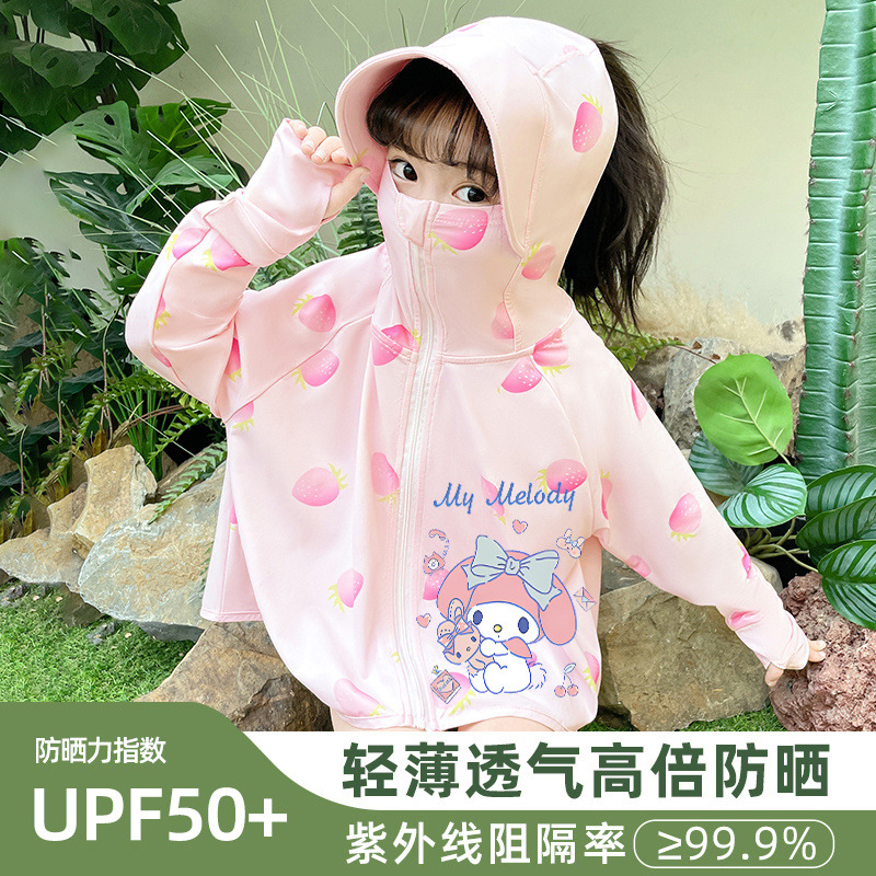 101 딸기 + B101 이전 틈새 고급