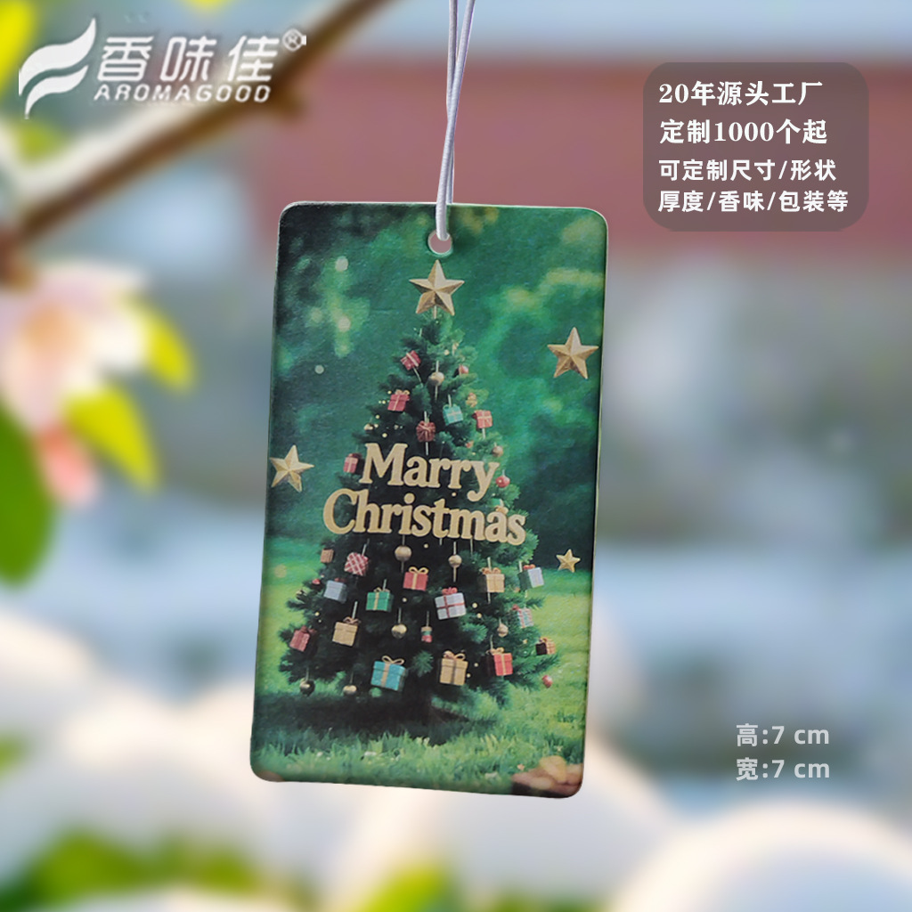 싱글 그린 크리스마스 트리 [녹차향]