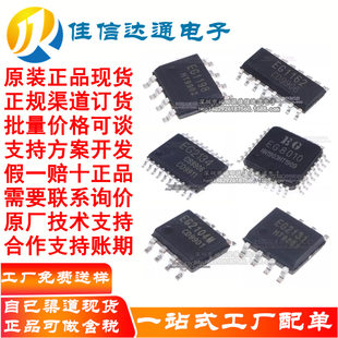 EG The original price of Yijing Micro genuine proxy channel supports the full series of SOP8/24, do not take it directly
