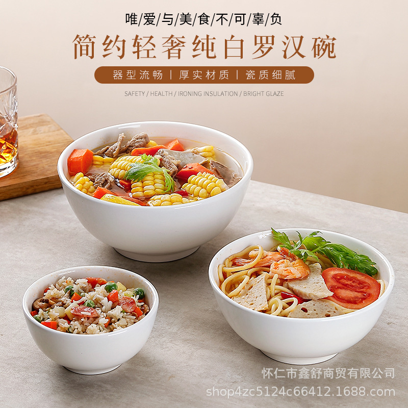 Pure White Ceramic Tableware Thickened Chinese Anti-scalding Rice Noodles Soup Bowl Household Ceramic Hotel Special Can Add Standard