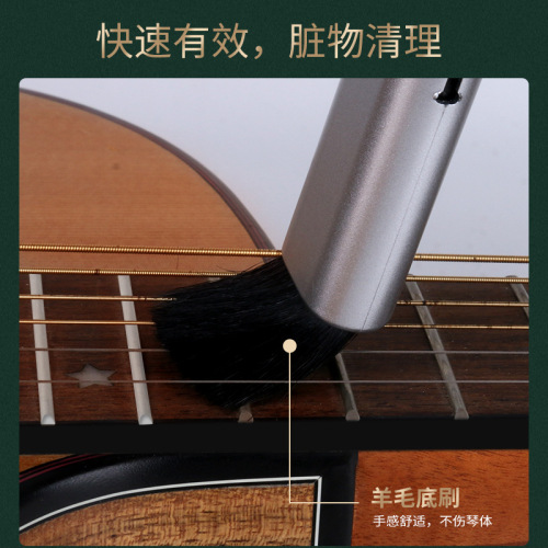 Guitar wool brush to clean dust and leaks, piano, zither, ukulele, universal foldable and retractable cleaning brush