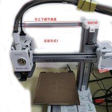 拓竹A1/A1mini补光灯可手机APP控制屏幕控制3D打印补光灯远程控制