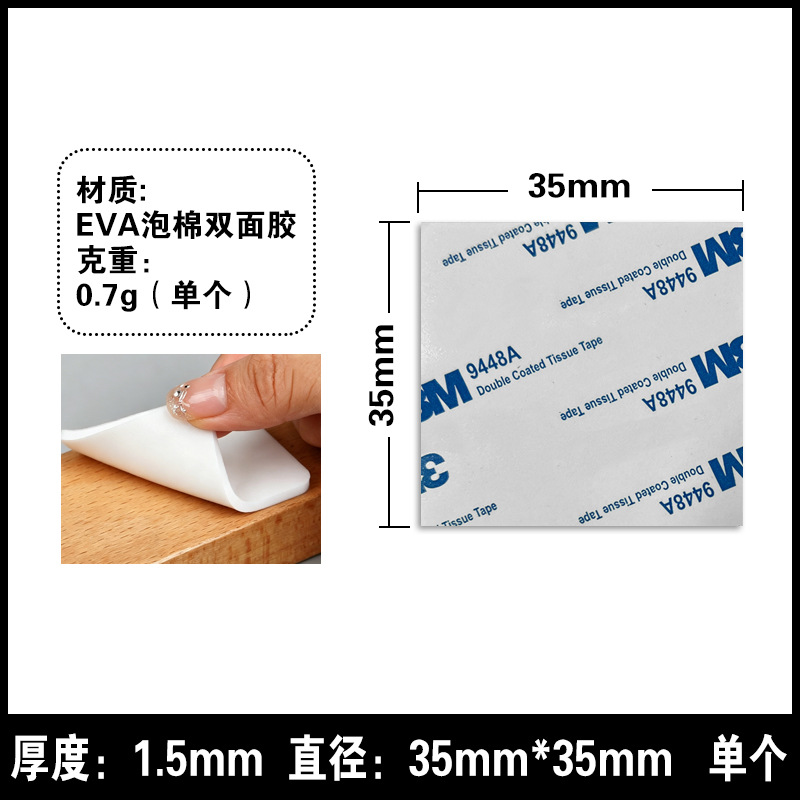 Cinta Adhesiva de Espuma EVA Doble Cara 3m*3mm, Sin Marcas, Alta Adhesión, para Decoración de Pared image 15