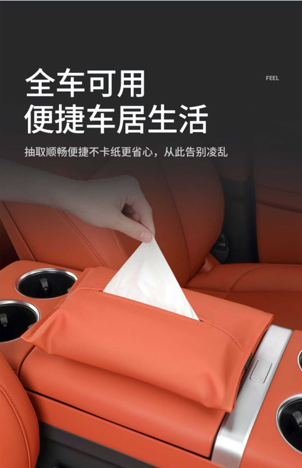 Ideal L7L8L9 Special Original Car Tissue Box Hanging Paper Box European Creative Car Leather Tissue Bag