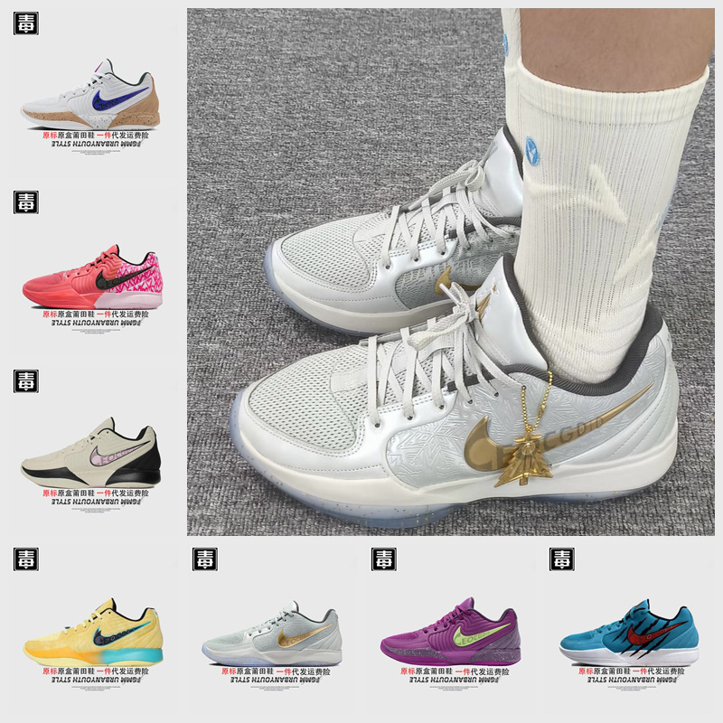 Authentic Nike Official Aj High-Top Men's Shoes Morant 2Nd Generation Women's Shoes Air Cushion Practical Basketball Shoes Ja2 Shoes Pure Original