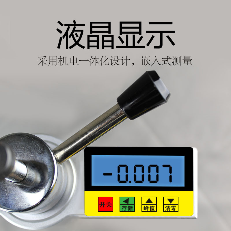 ZHJM-6A 高精度铆钉隔热材料粘结强度检测仪外墙饰面砖粘结强度计
