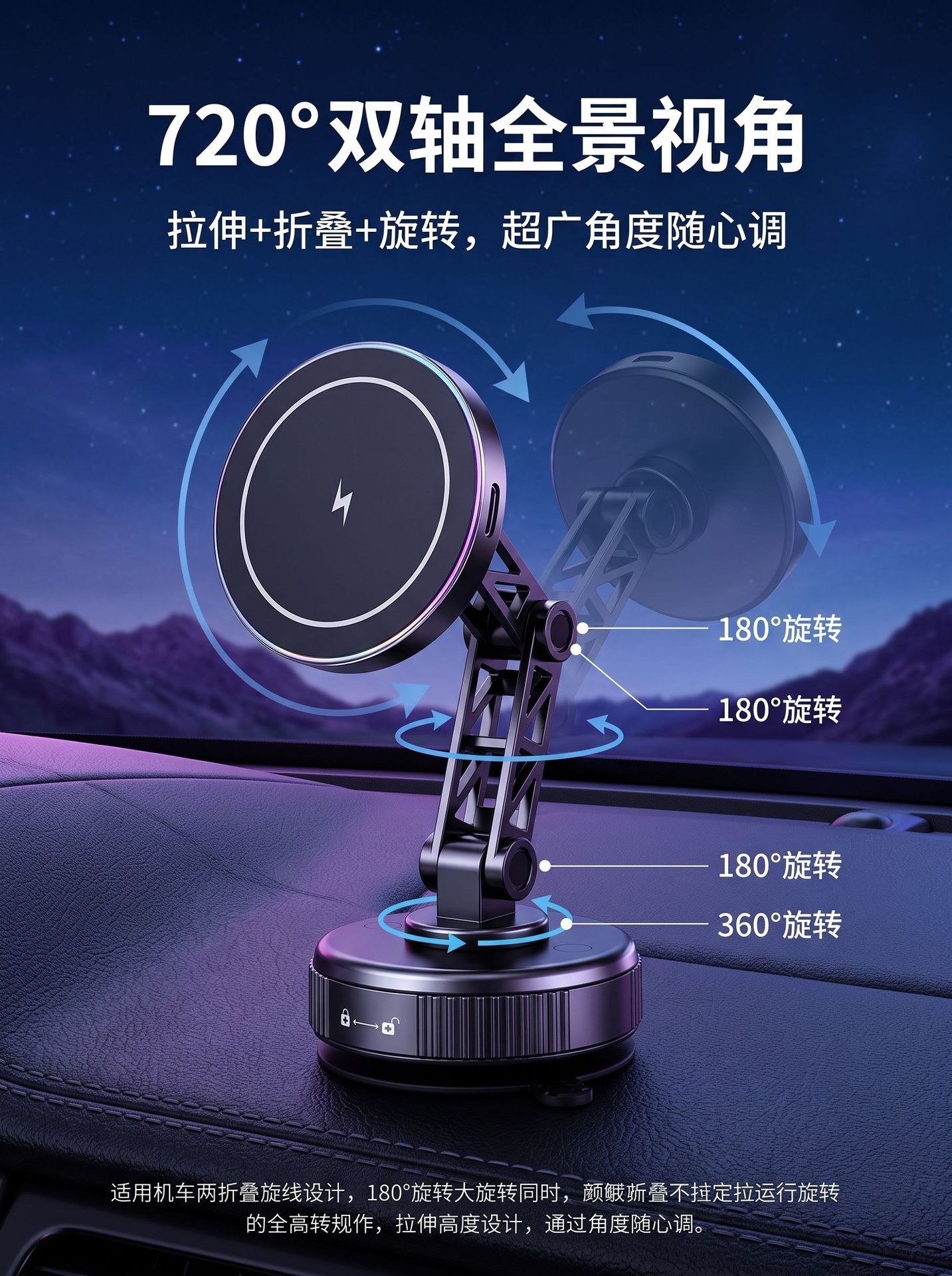 Cross-Border Vacuum Adsorption 15W Wireless Fast Charging Car Mount, Anti-Shake Extended Arm Foldable Magnetic Car Phone Holder