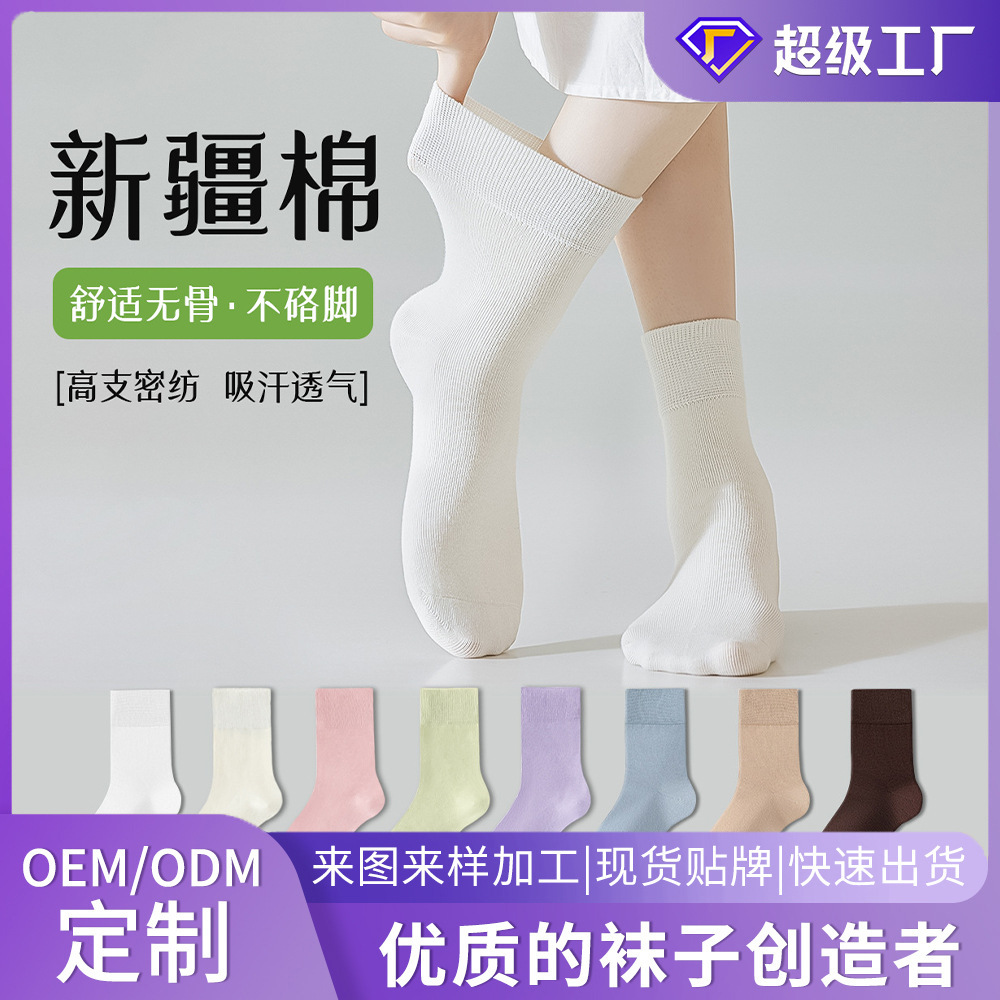 Calcetines personalizados para mujeres transpirables calcetines de algodón verano delgados anti-balling medias Zhuangyan al por mayor