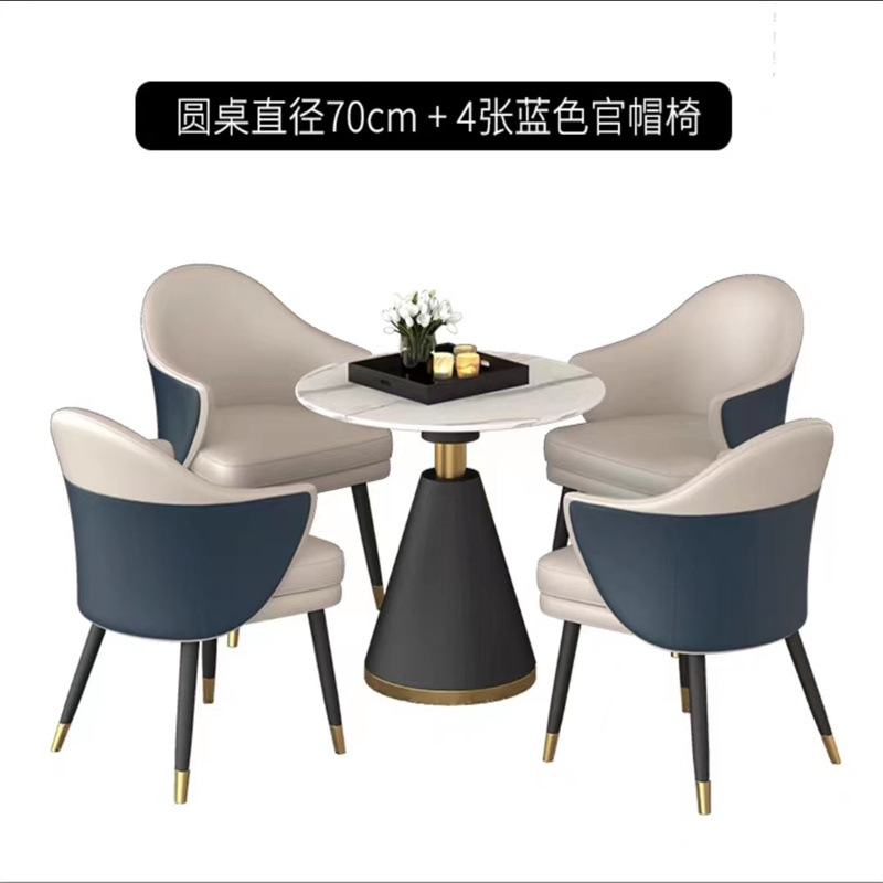 Hotel de lujo ligero mesa de negociación de alta calidad combinación de mesa redonda pequeña mesa de recepción de invitados celebridades en línea mesa de negociación de negocios