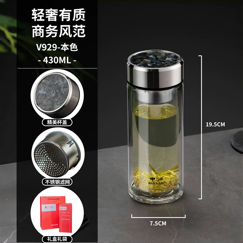 V929 - 본색 - 430ml 특가 신제품 (지름 굵음 - 용량 넉넉) [컬러 박스 + 선물 포장]