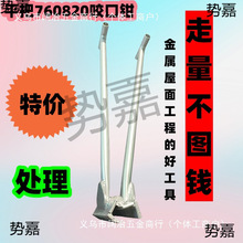 ���¿����p��������ք��i߅�C470/820��ҧ�ڊA�����ÈԹ�ҧ���Q