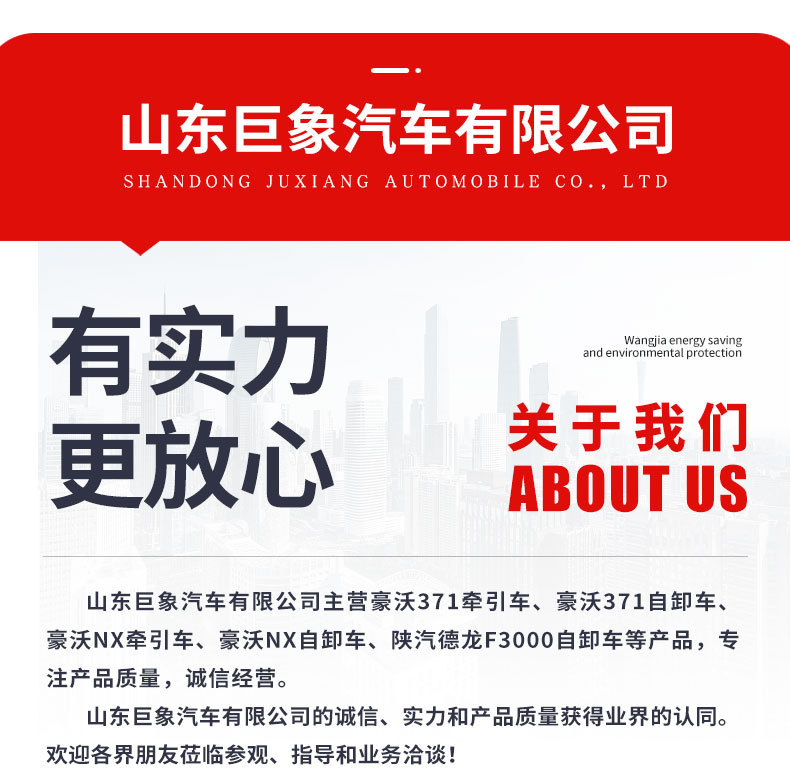 Cross-Border Export of Howo Heavy-Duty Dump Trucks, China Heavy Duty Automobiles 380-Horsepower Dump Trucks, and Eight-Wheel Heavy Trucks