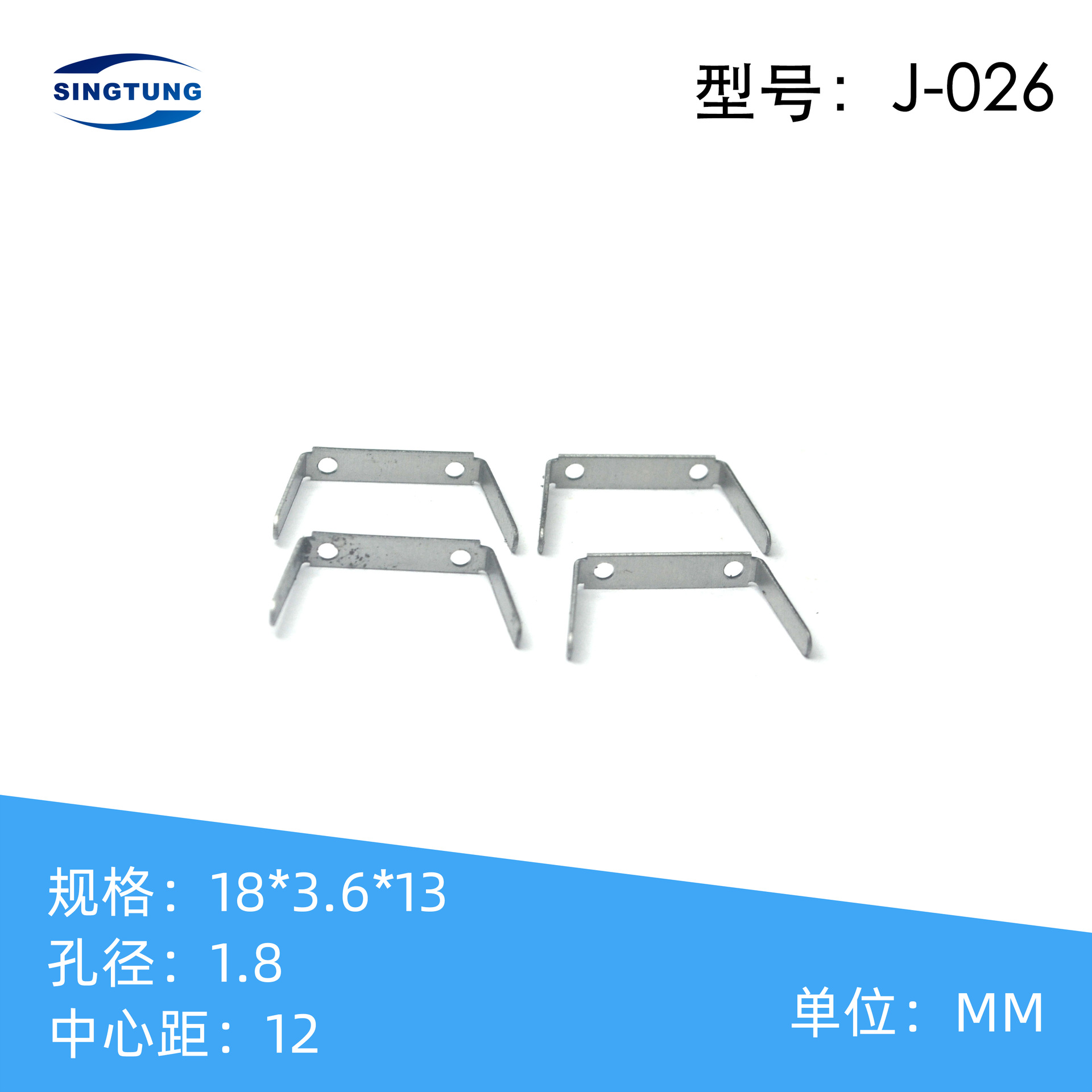 脚仔现货供应 金属唛头脚仔金属标牌脚仔 插扣 箱包U型脚仔 底片