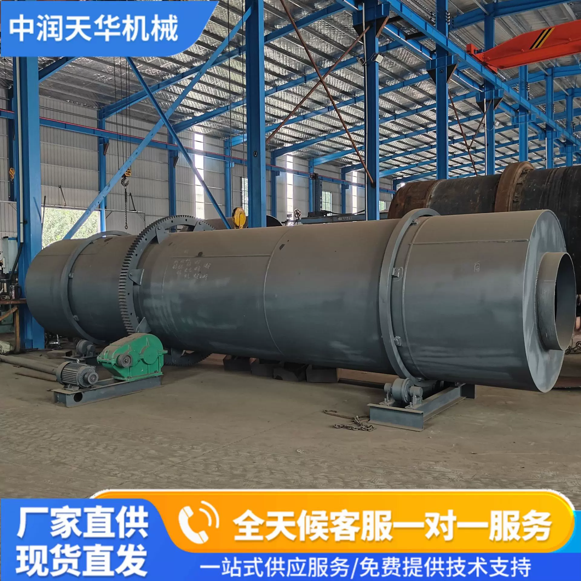滚筒式工业烘干机多功能粮食牧草饲料有机肥回转单筒烘干机