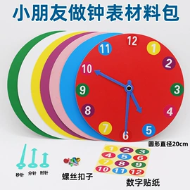 扇子;儿童画板;科学实验玩具