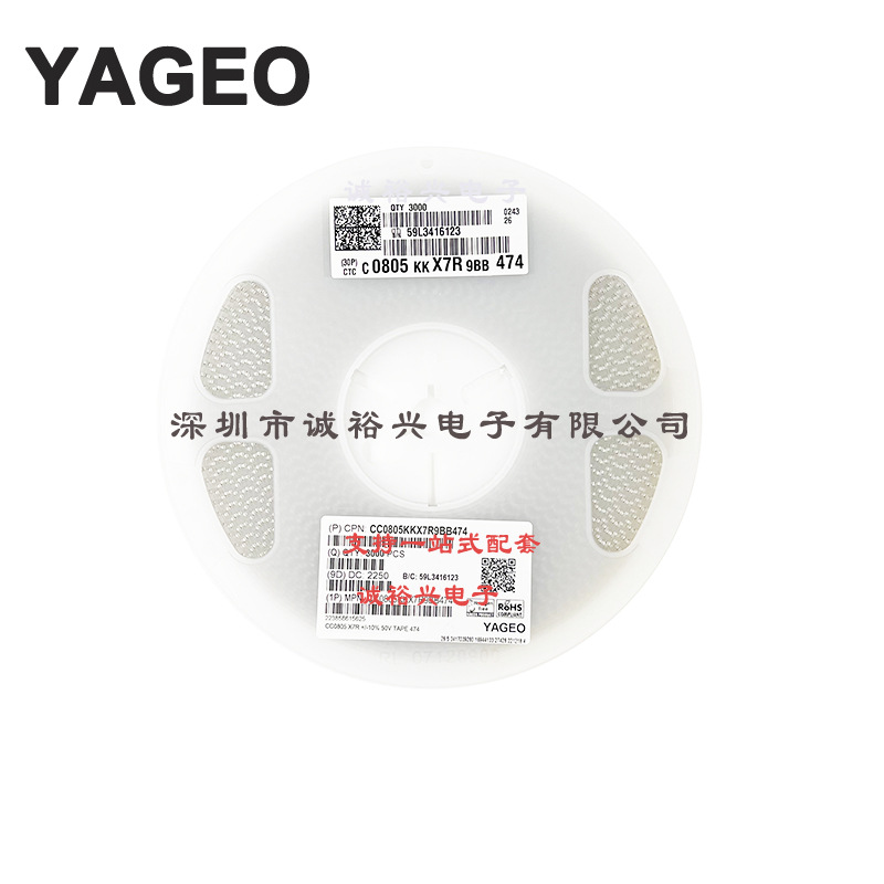 国巨贴片电容CC0805KKX7R9BB474 0805X7R474K50V 470NF