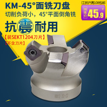 ����45��ƽ�浹��㊵��PKM12㊵��Pֱ��50 63 80 100 125mm ���
