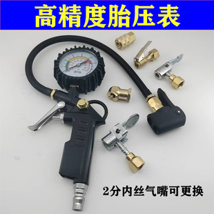 Tire Pressure Monitor Inflation Gauge Car Inflation with Pressure Gauge with Inflation Tube Digital Display Inflation Gauge