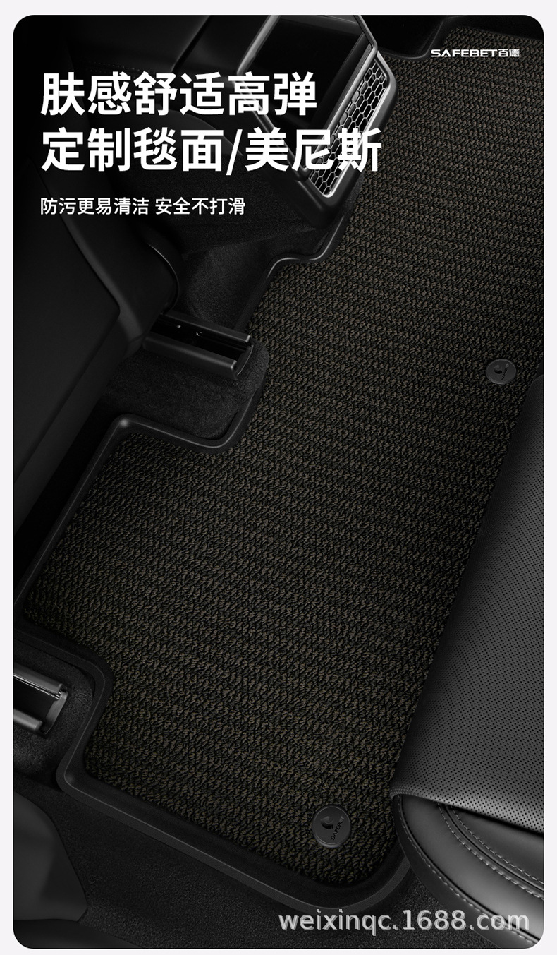 Suitable for the New Version of Tesla Model Y/Yl/3, Special Colorful Tpe Car Floor Mats and Trunk Mats
