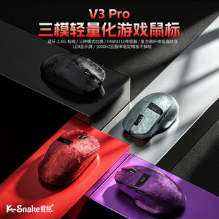 ����V3pro����p�����o���{��̼�T�S�y���@��늵����о���ģ�Α�