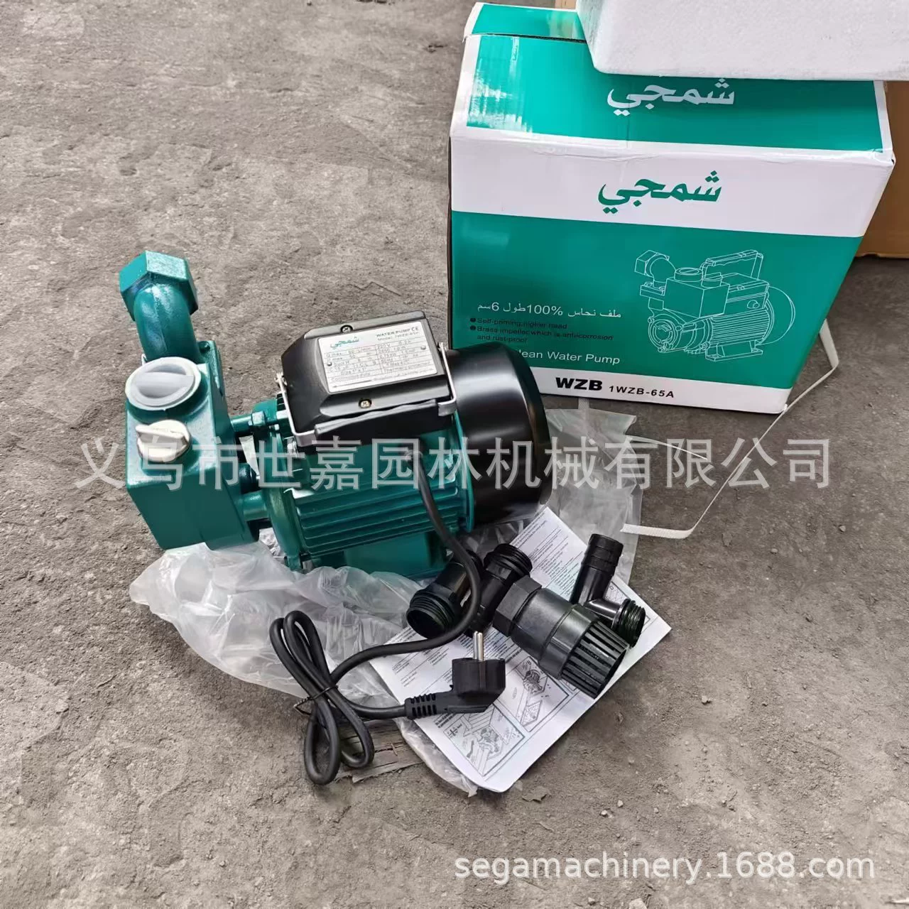 Самовсасывающий насос бытовой насос 65A Электрический насос