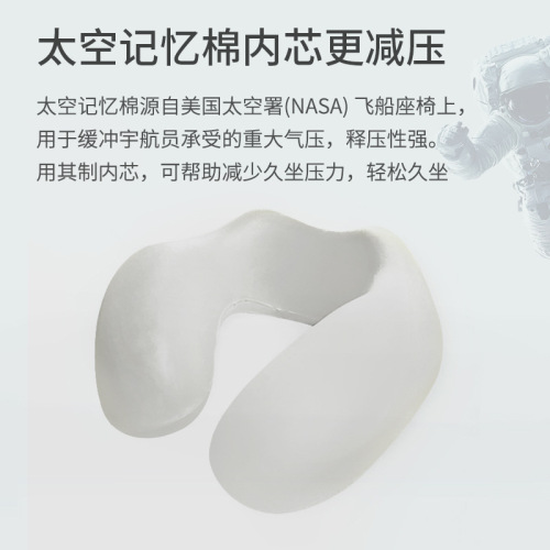 New U-shaped pillow neck pillow airplane travel pillow neck pillow neck pillow memory foam U-shaped pillow wholesale