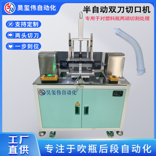 ���Ԅ�����ƿ�пڙC ���^ܛ���п� �V��ƿʳƷ���ƿ�W����и�C