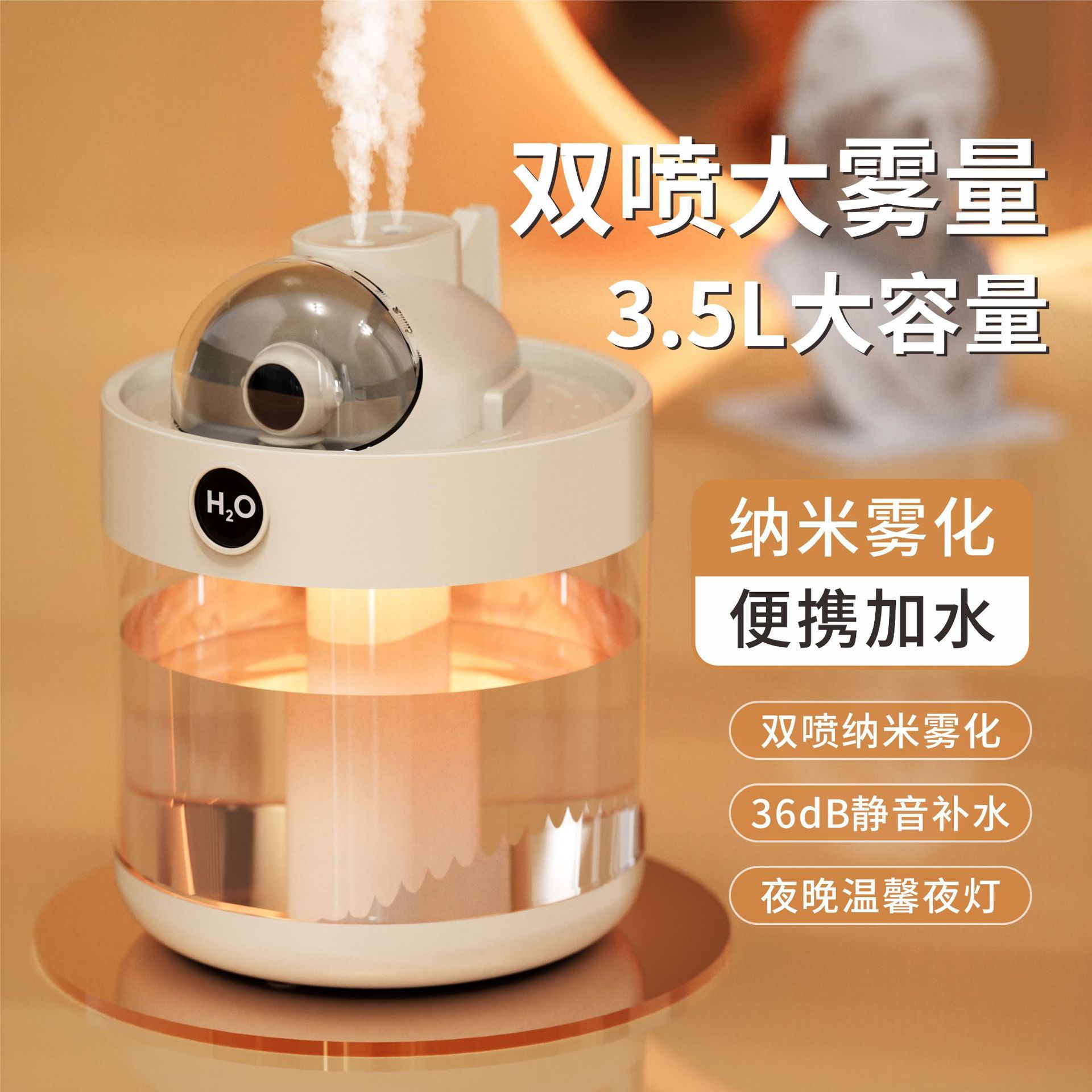 2025 nuevo humidificador de doble pulverización de 5L usb de gran capacidad para el hogar dormitorio oficina luz nocturna humidificador regalo