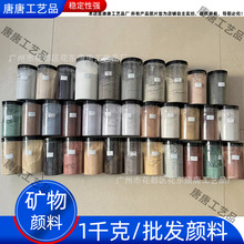 84ɫ1000�˴������ƿ��Vʯ��ĩ���y��Ȼ�V���|��χ����Ҳʹ��P��