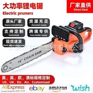16inch 18inch Brushless Electric Chain Saw Rechargeable Lithium Electric Saw Handheld Outdoor Chain Saw High Power Large Capacity Logging Saw