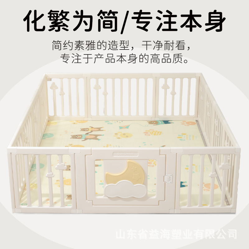 valla de juegos para bebés valla de protección valla doméstica sala de estar valla de bebé valla de niños raspando valla